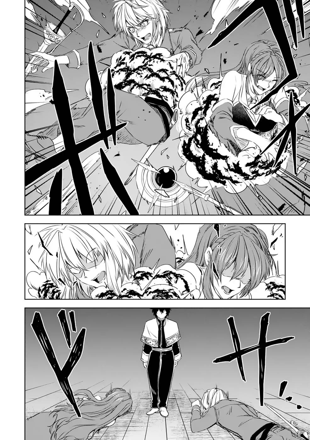 Saishou Gift ga Nakutemo Boukensha ni naremasuka? Zero kara Hajimaru Seichou Cheat Chapter 8 22ページ