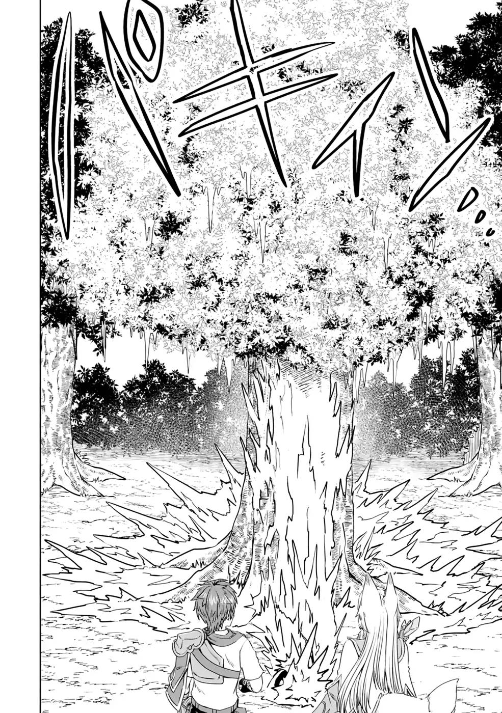 Saishou Gift ga Nakutemo Boukensha ni naremasuka? Zero kara Hajimaru Seichou Cheat Chapter 8 38ページ