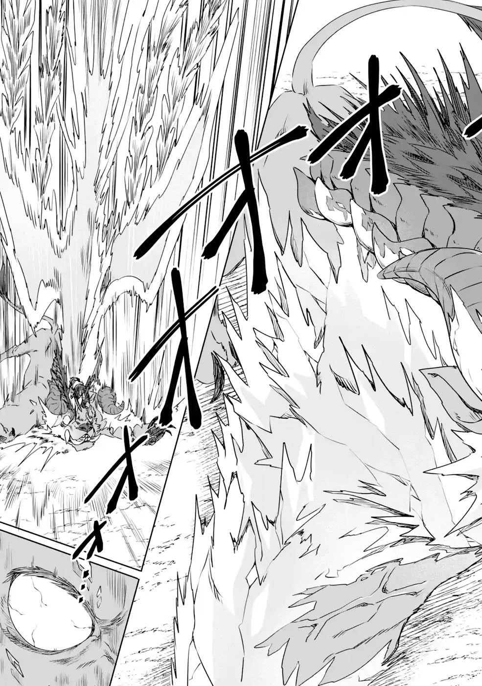Saishou Gift ga Nakutemo Boukensha ni naremasuka? Zero kara Hajimaru Seichou Cheat Chapter 16 19ページ
