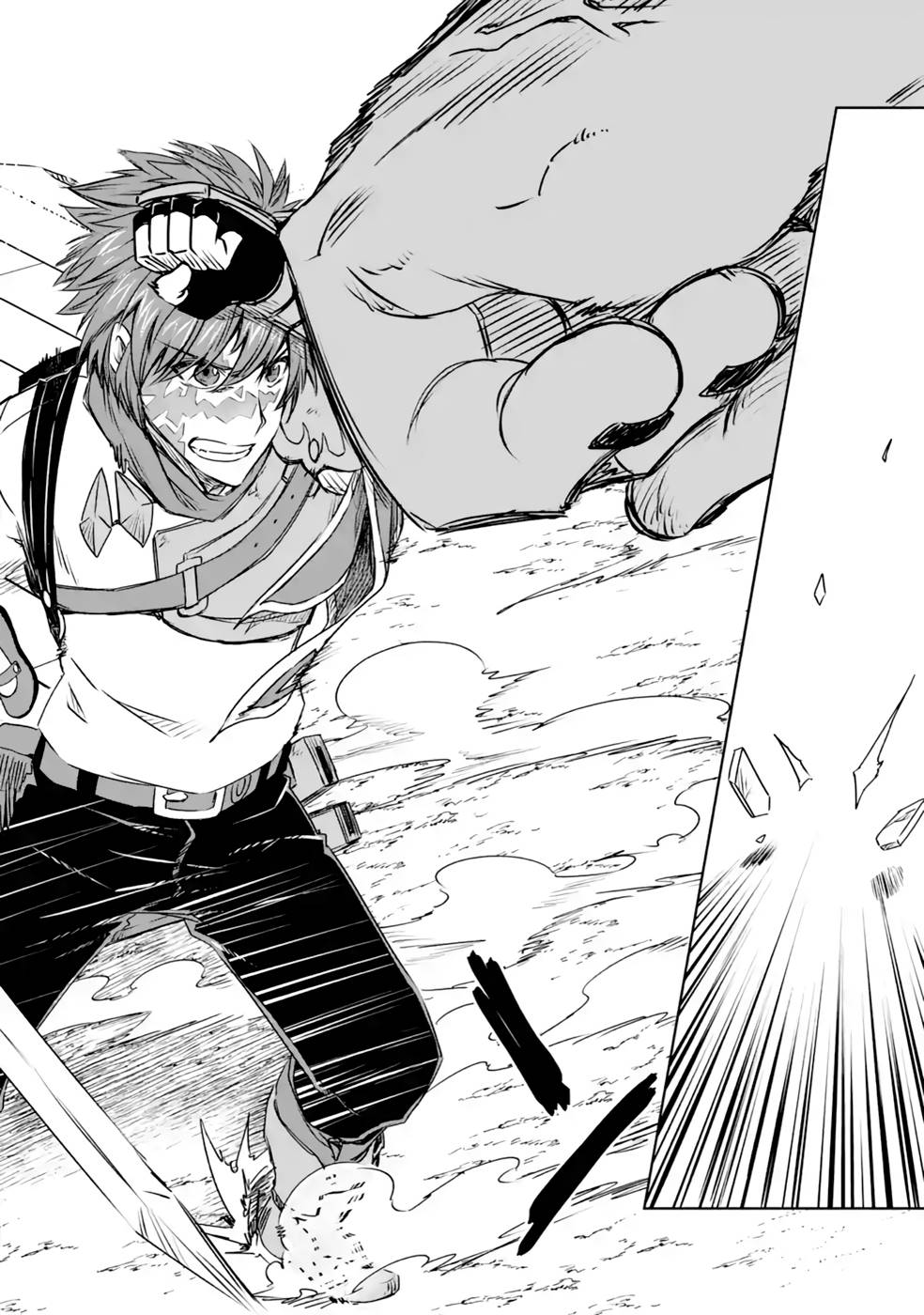 Saishou Gift ga Nakutemo Boukensha ni naremasuka? Zero kara Hajimaru Seichou Cheat Chapter 17 18ページ