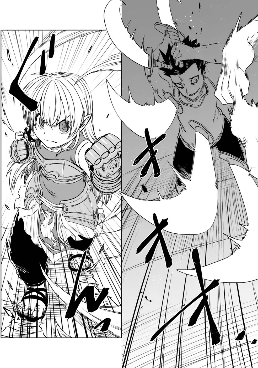 Saishou Gift ga Nakutemo Boukensha ni naremasuka? Zero kara Hajimaru Seichou Cheat Chapter 18 29ページ