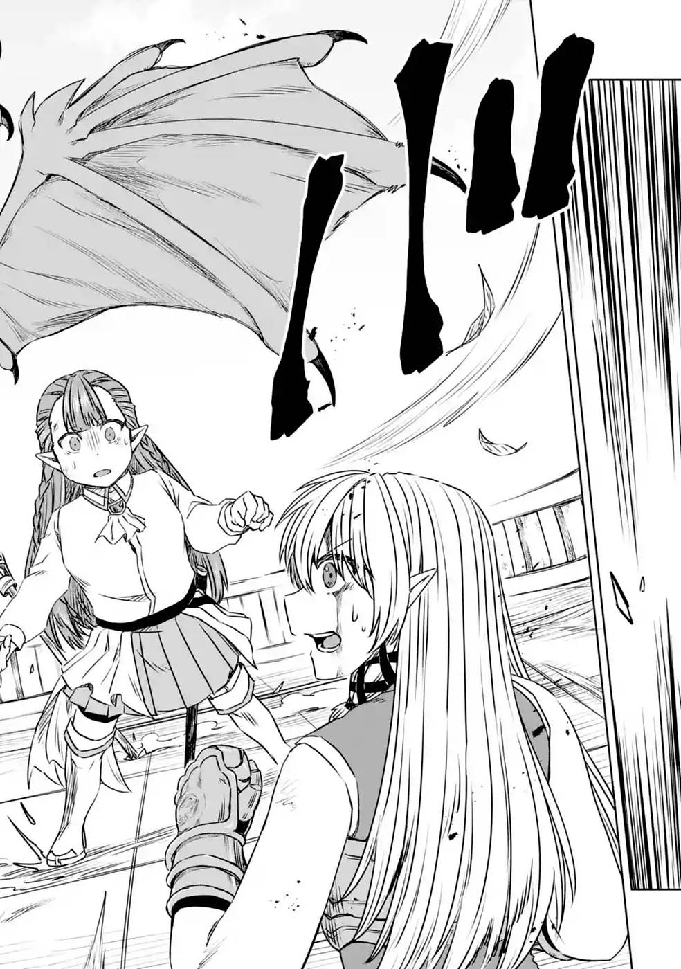 Saishou Gift ga Nakutemo Boukensha ni naremasuka? Zero kara Hajimaru Seichou Cheat Chapter 20 26ページ