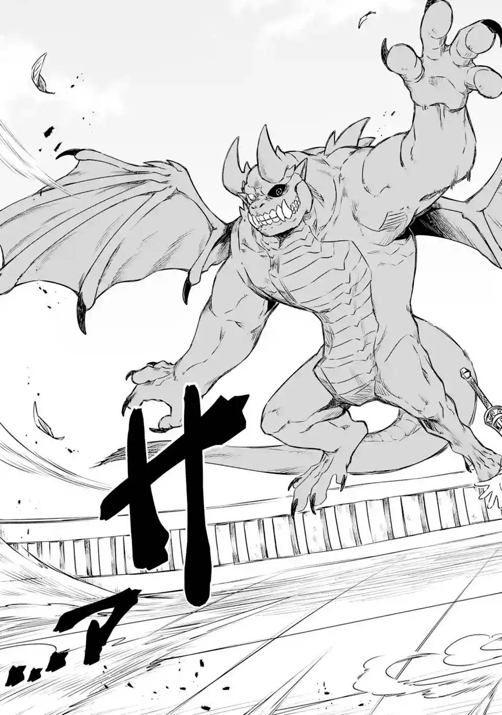Saishou Gift ga Nakutemo Boukensha ni naremasuka? Zero kara Hajimaru Seichou Cheat Chapter 20 27ページ