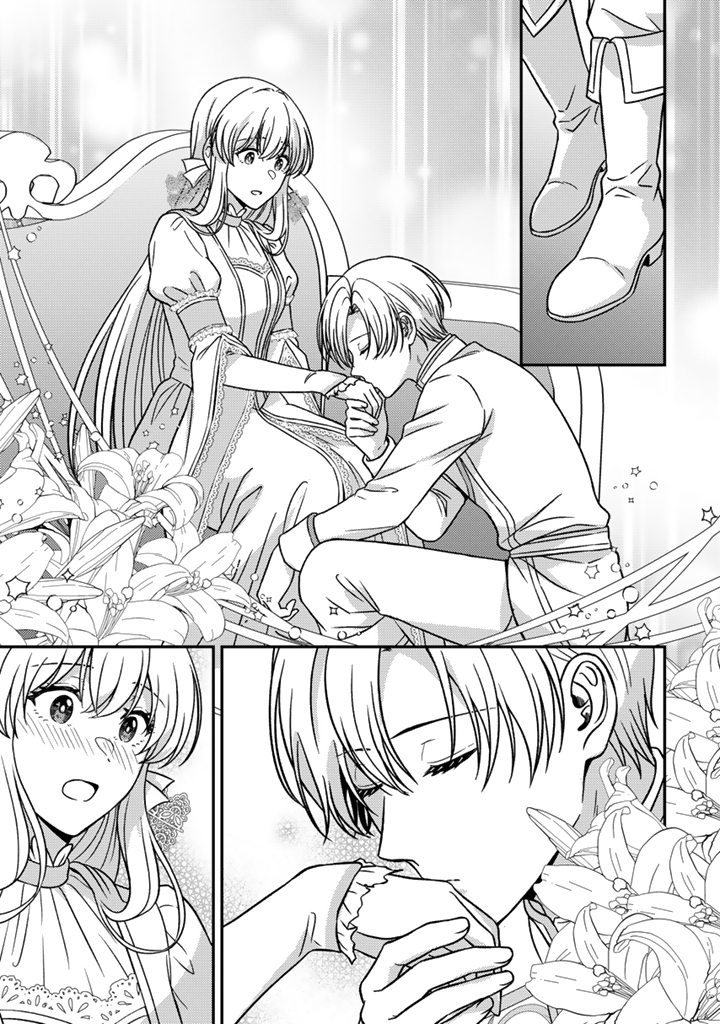 Yumemi no Koushaku Reijou wa Konyaku Haki wo Goshomou desu Chapter 11.2 4ページ