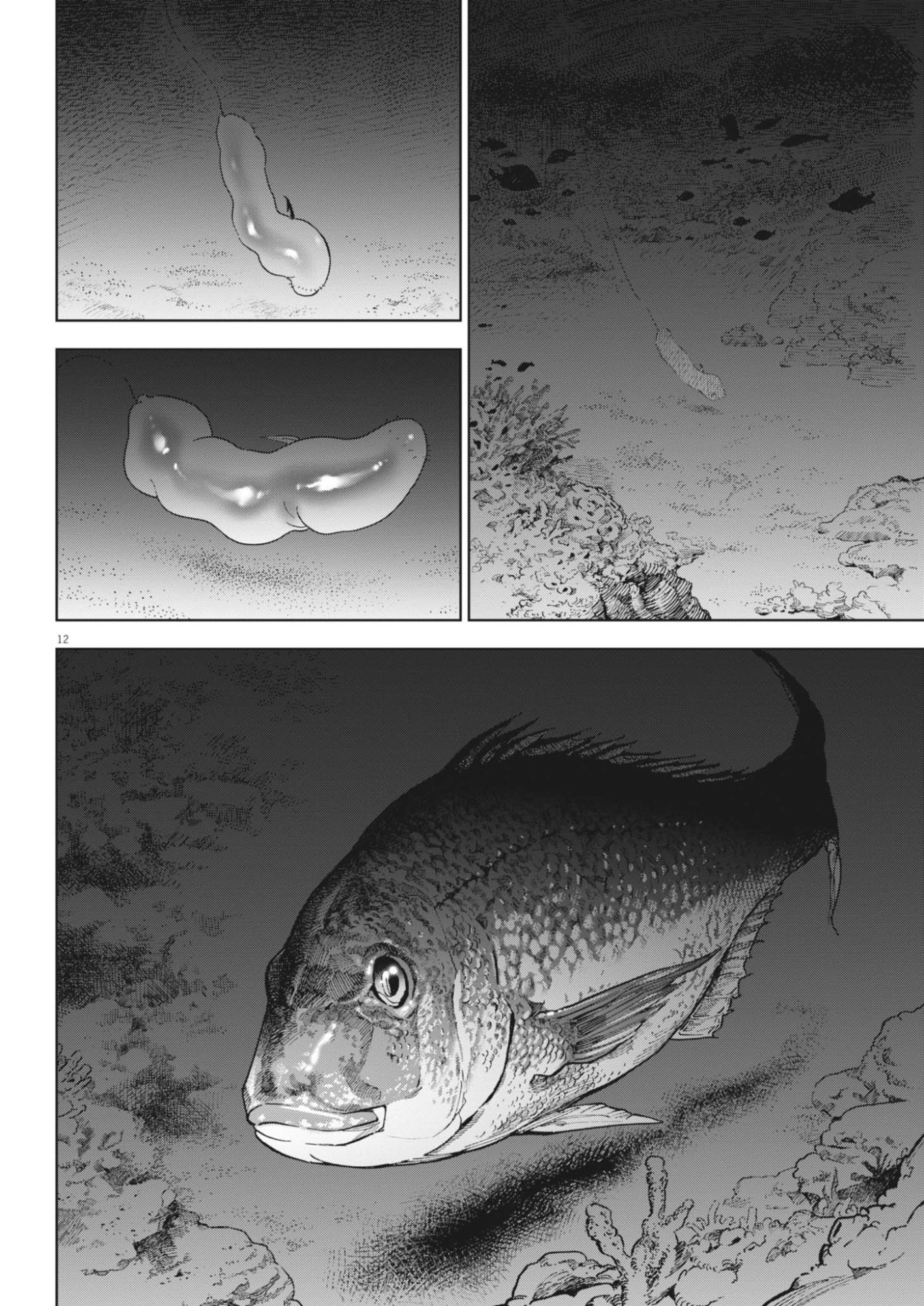 Gaishuu Isshoku Chapter 52 12ページ