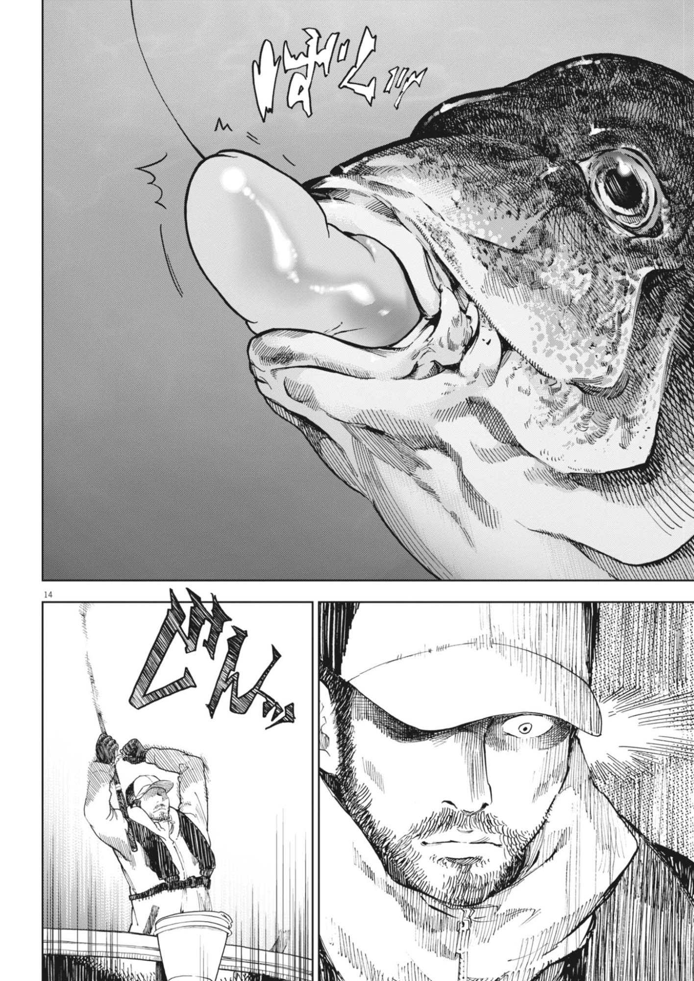 Gaishuu Isshoku Chapter 52 14ページ