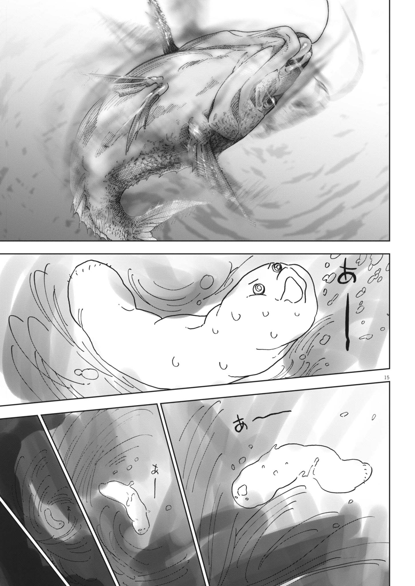 Gaishuu Isshoku Chapter 52 15ページ