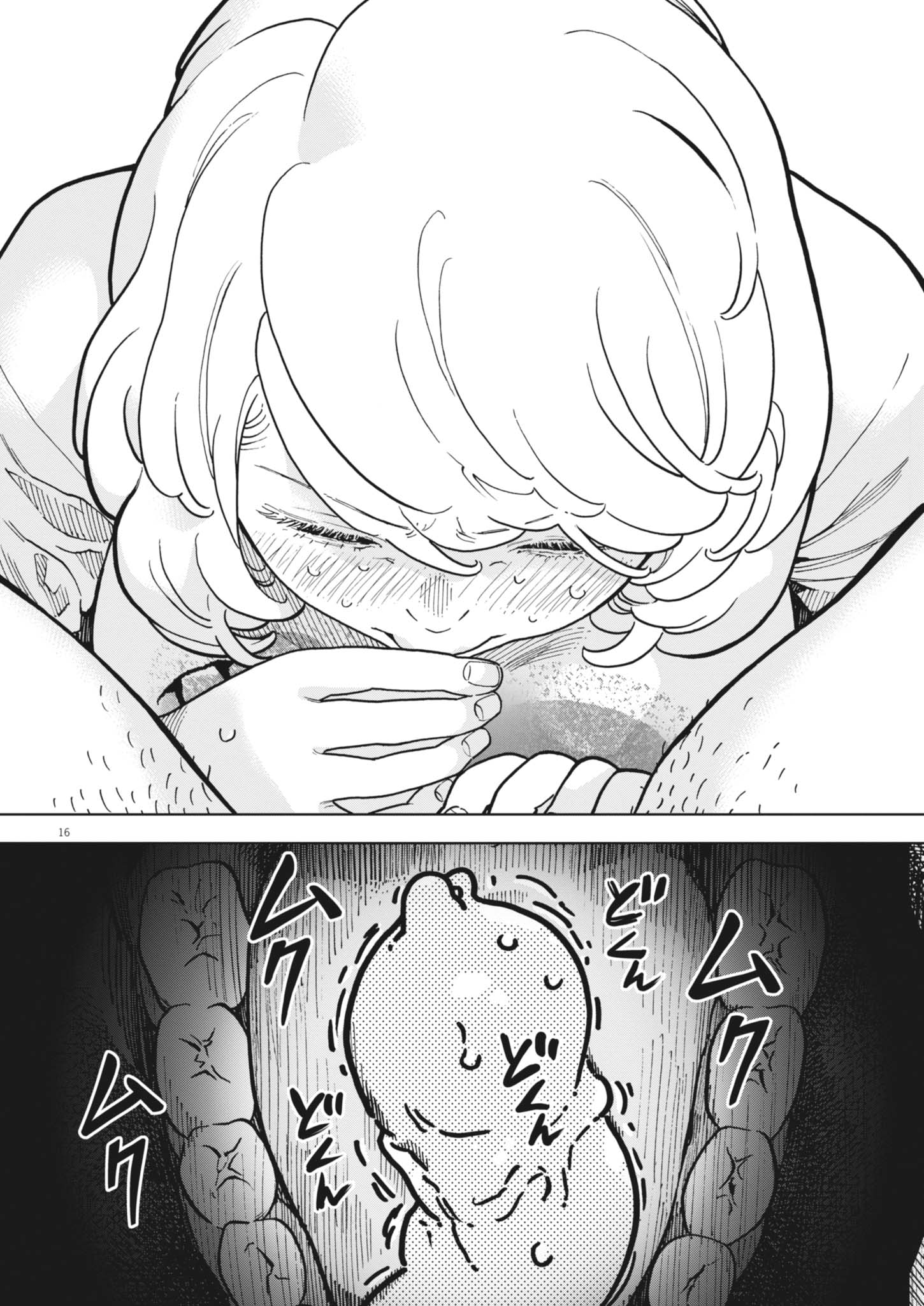 Gaishuu Isshoku Chapter 52 16ページ
