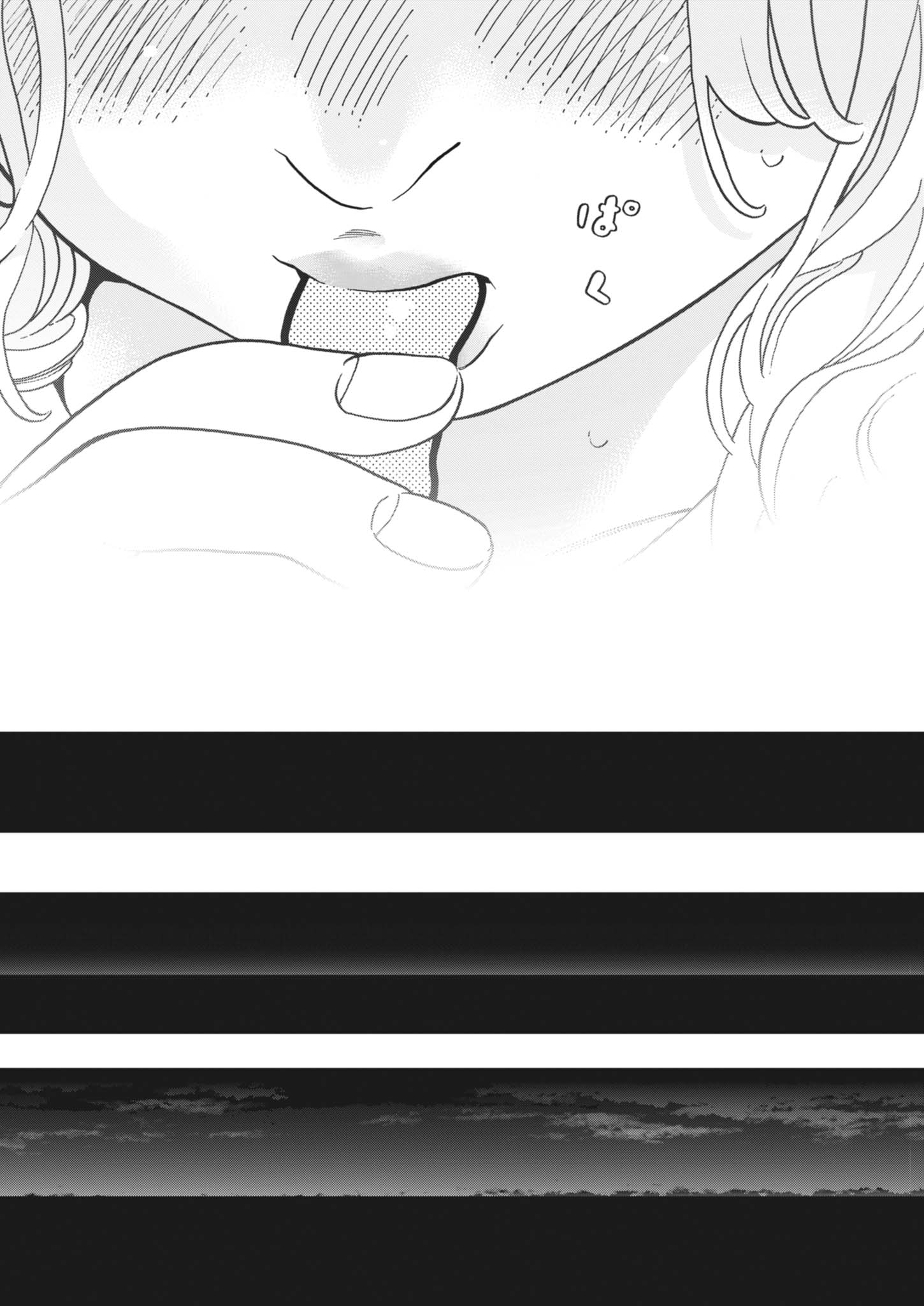 Gaishuu Isshoku Chapter 52 10ページ