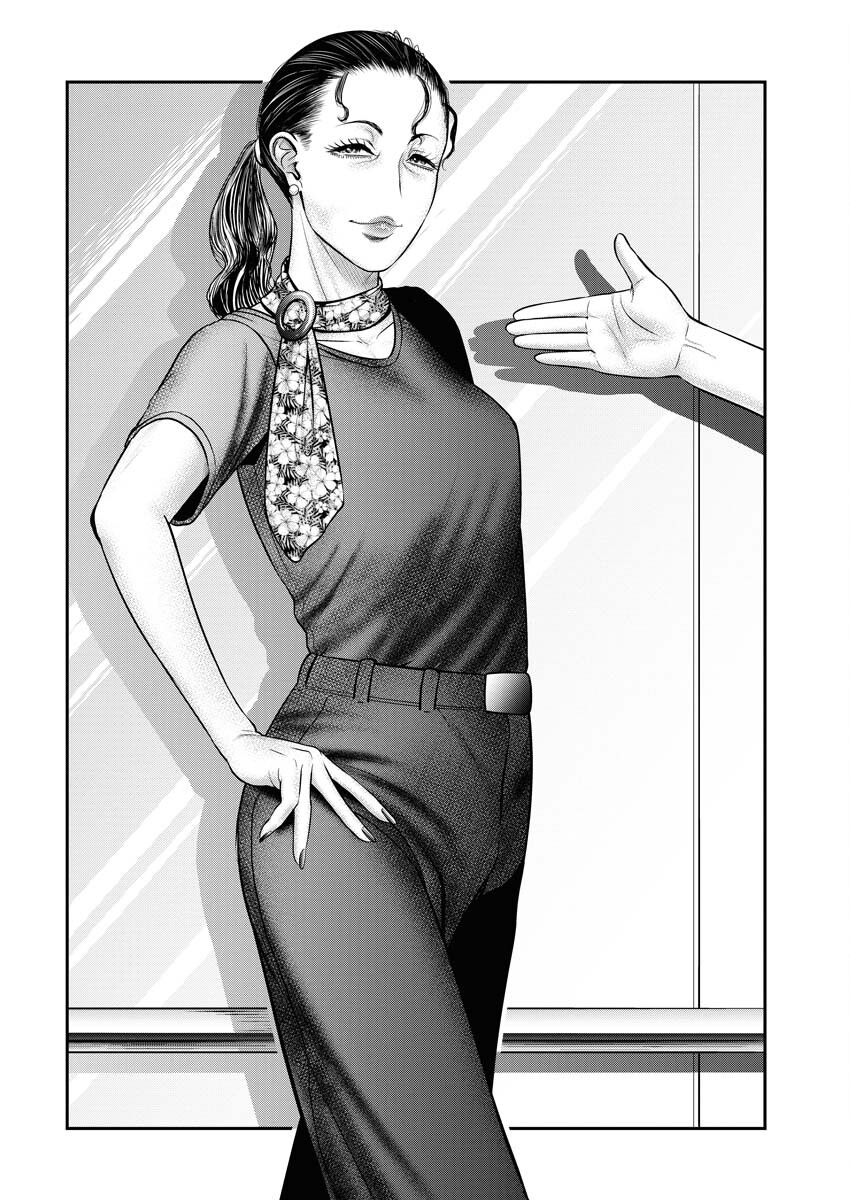 Sefure (AMAZUME Ryuuta) Chapter 58 10ページ