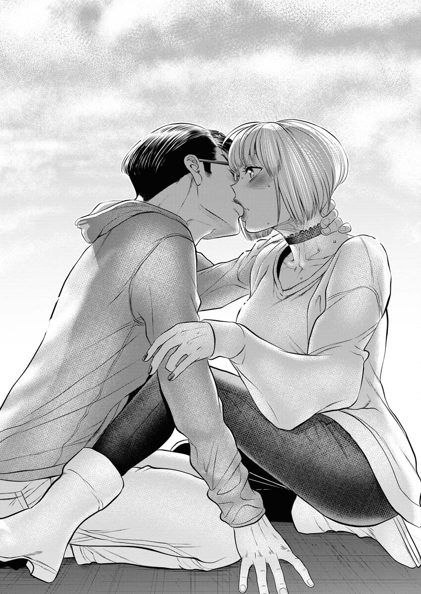 Sefure (AMAZUME Ryuuta) Chapter 64 14ページ