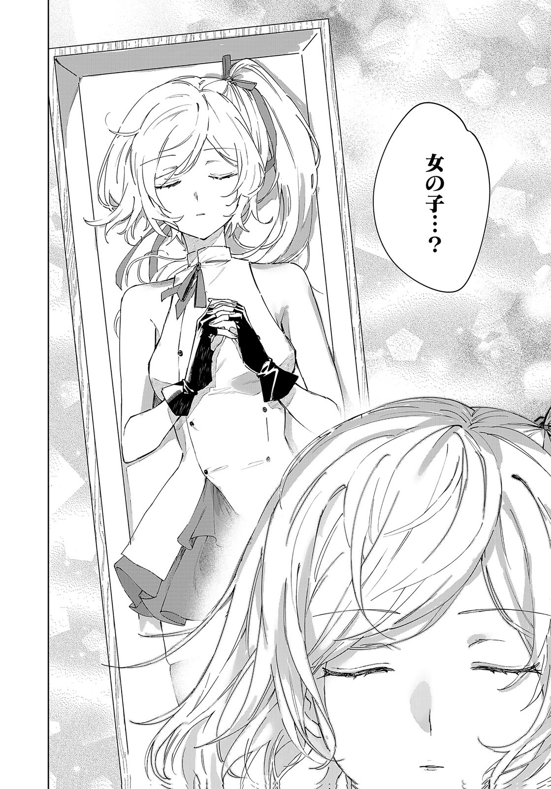 Sekai de Tada Hitori no Jidou Ningyou Doll Tsukai Chapter 1 28ページ