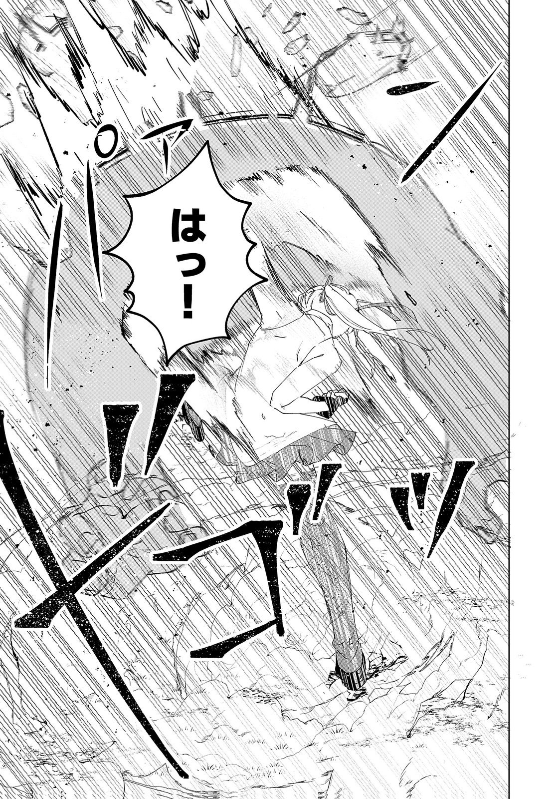 Sekai de Tada Hitori no Jidou Ningyou Doll Tsukai Chapter 1 53ページ