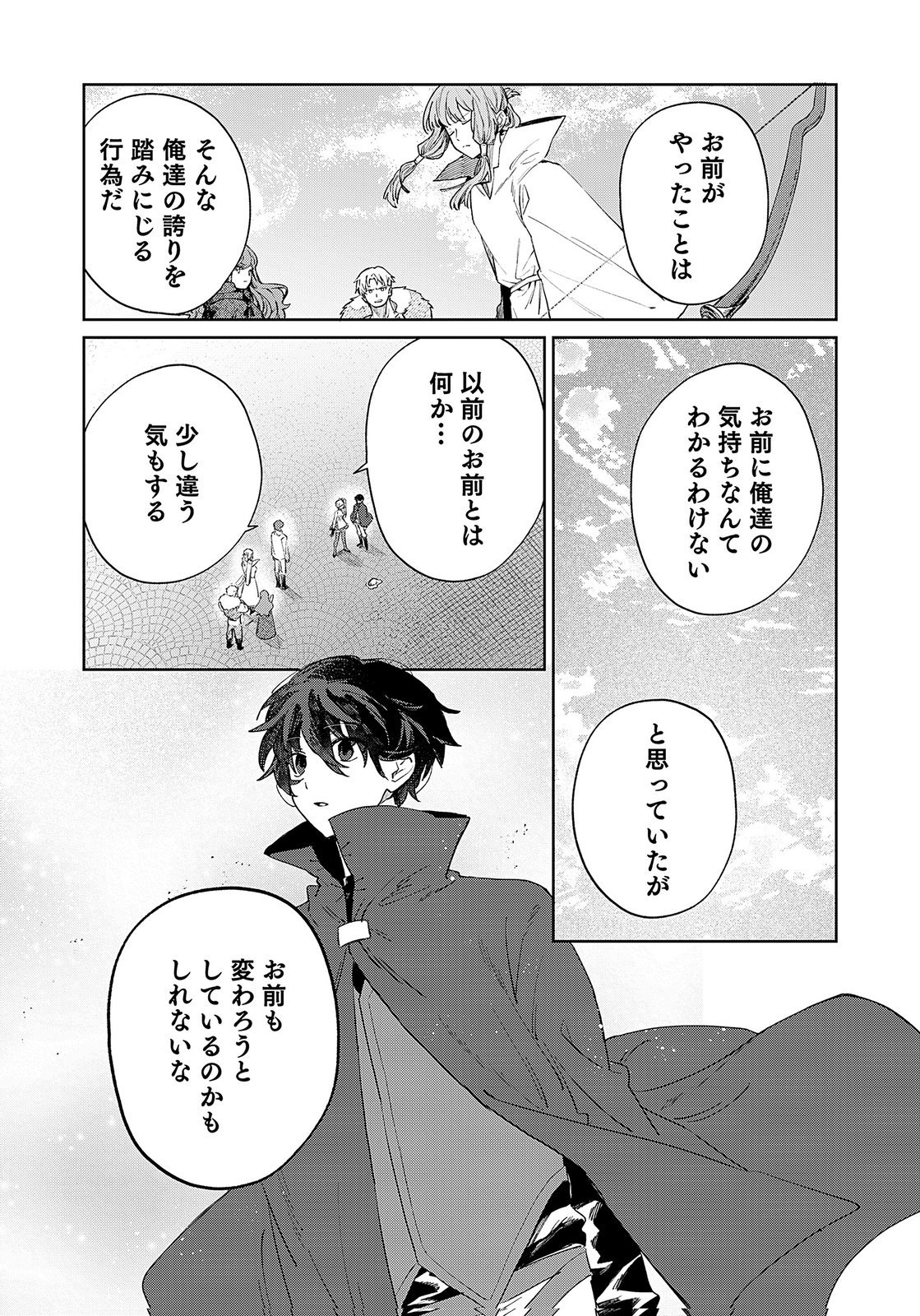 Sekai de Tada Hitori no Jidou Ningyou Doll Tsukai Chapter 4 10ページ