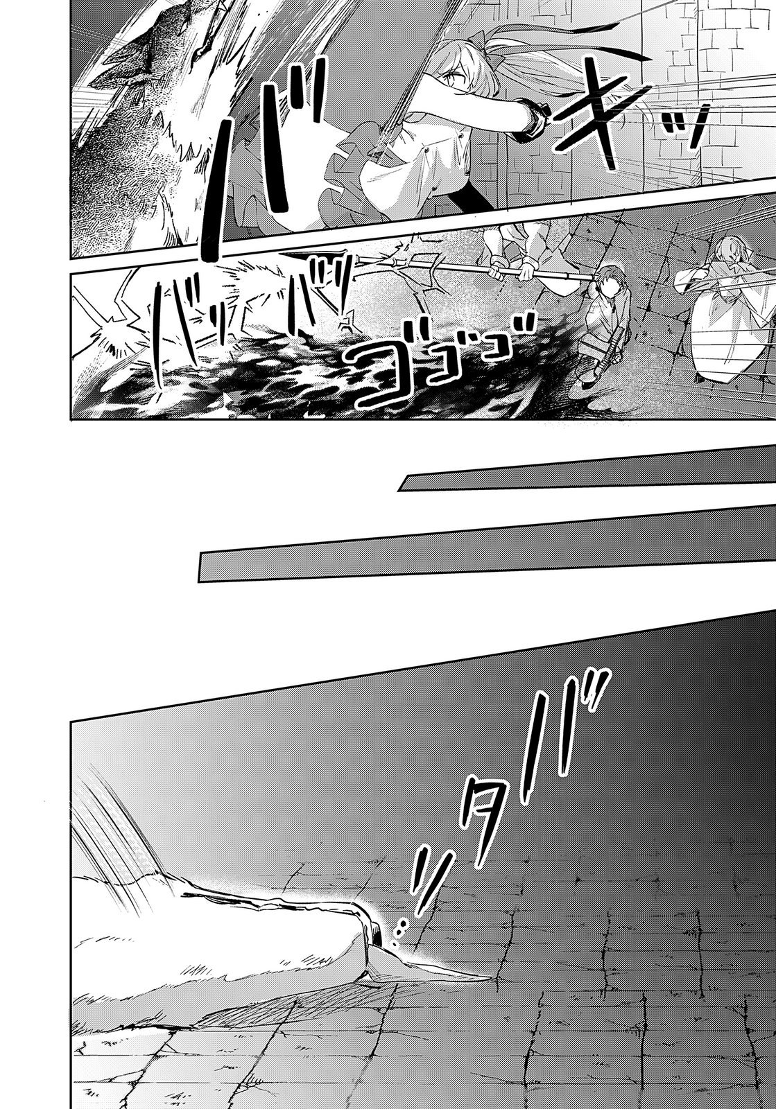Sekai de Tada Hitori no Jidou Ningyou Doll Tsukai Chapter 5 24ページ
