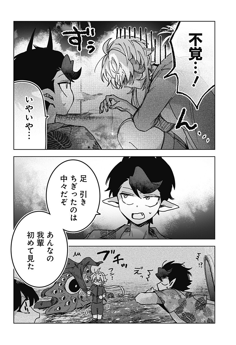 Sanagi no Heart Chapter 17 12ページ
