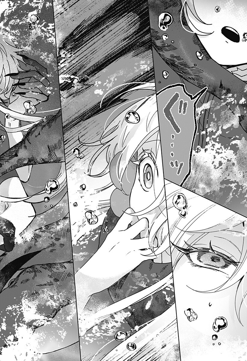 Sanagi no Heart Chapter 17 4ページ