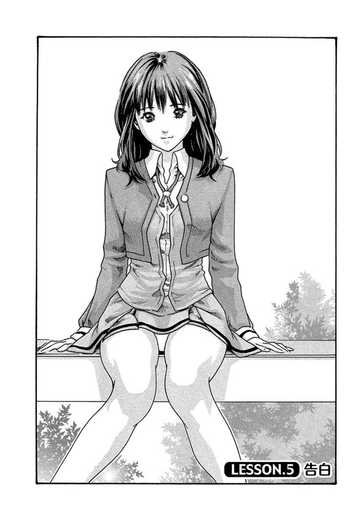Sense Chapter 5 1ページ