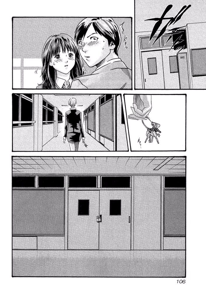 Sense Chapter 5 20ページ