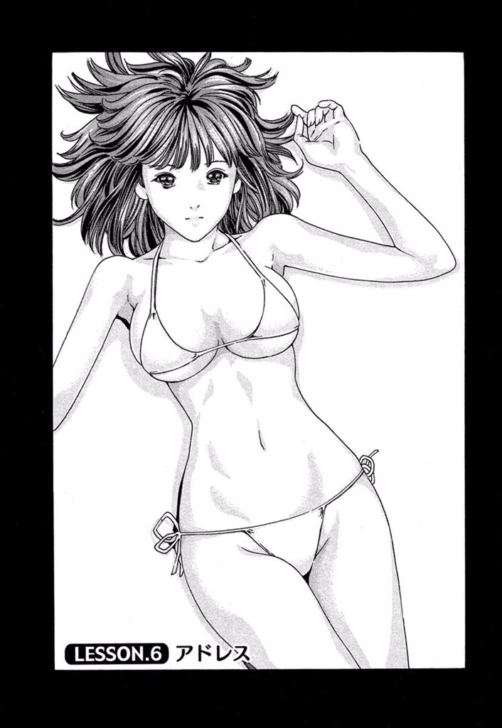 Sense Chapter 6 1ページ