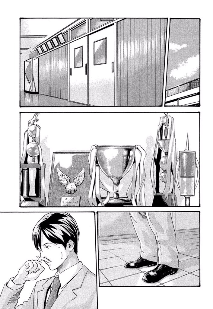 Sense Chapter 7 5ページ