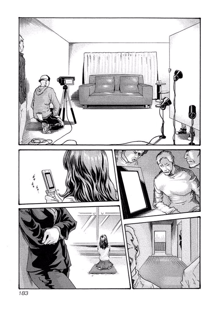 Sense Chapter 9 17ページ