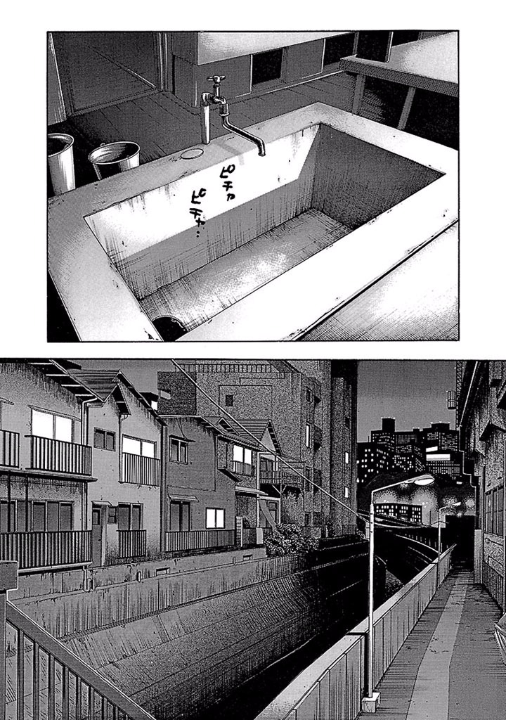 Sense Chapter 15 19ページ