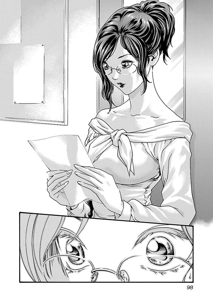 Sense Chapter 31 18ページ