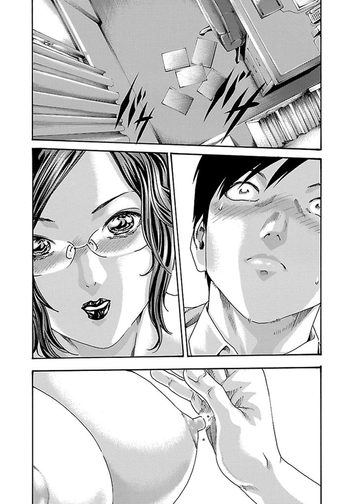Sense Chapter 34 8ページ