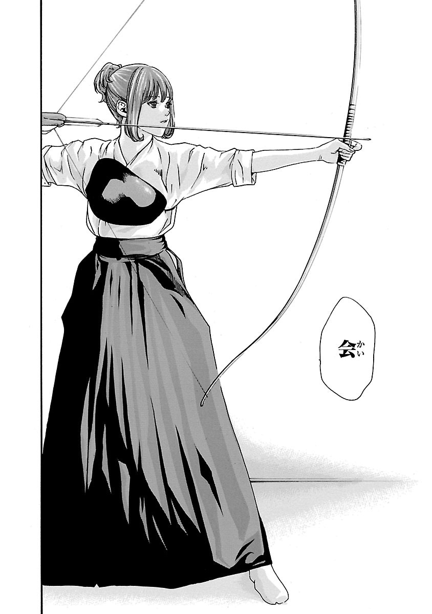 Sense Chapter 57 14ページ