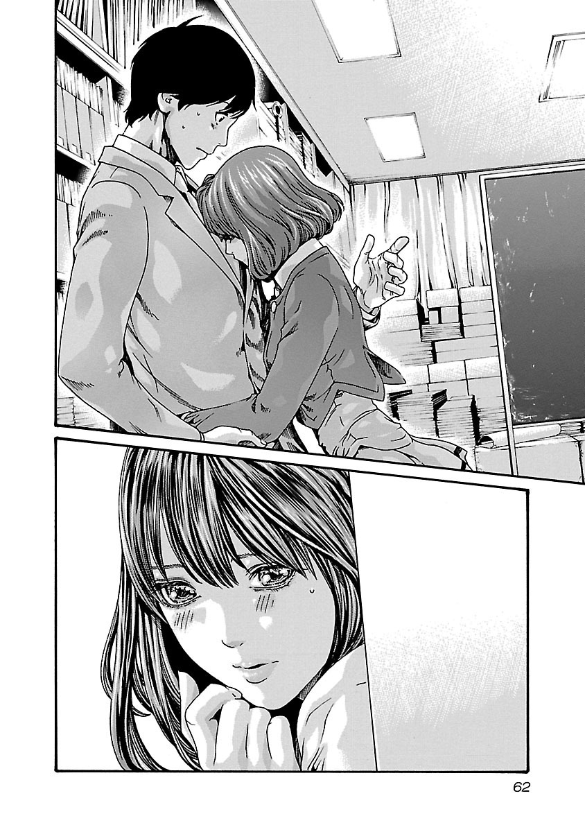 Sense Chapter 65 20ページ
