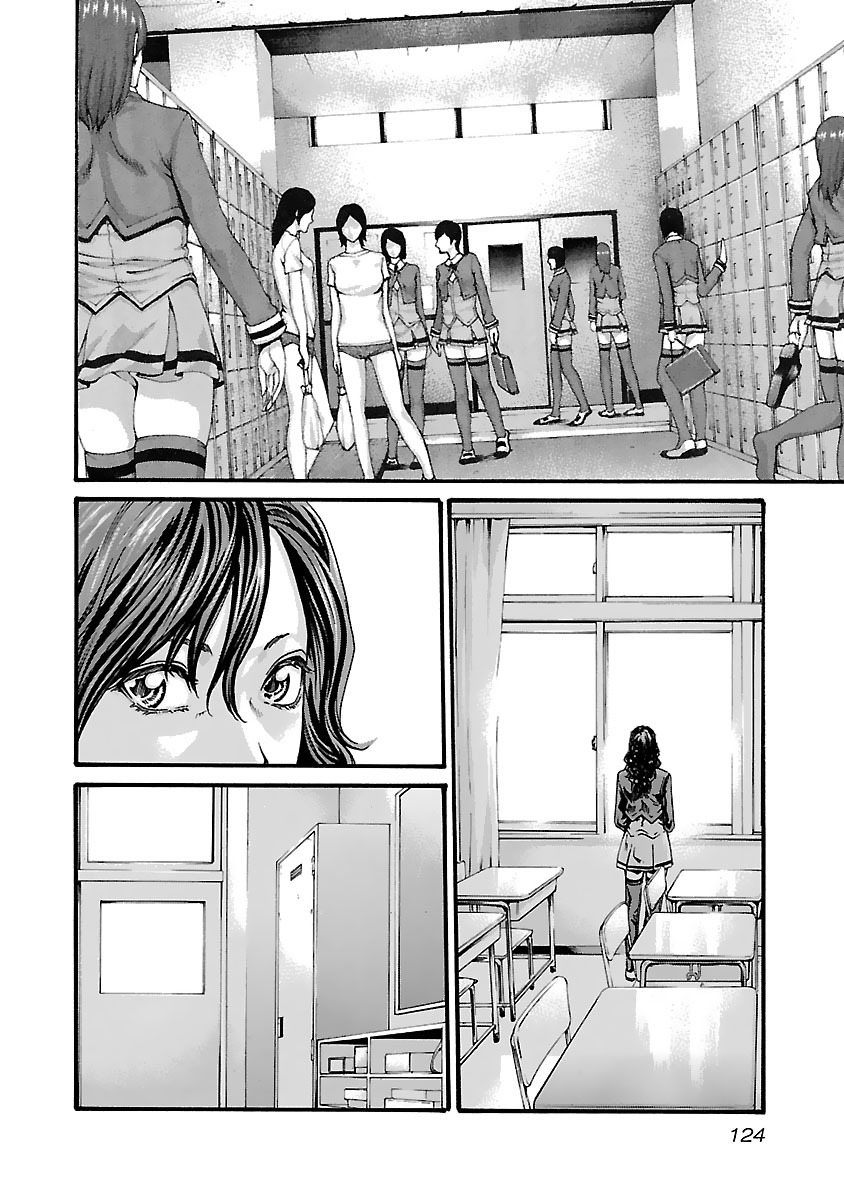 Sense Chapter 79 2ページ