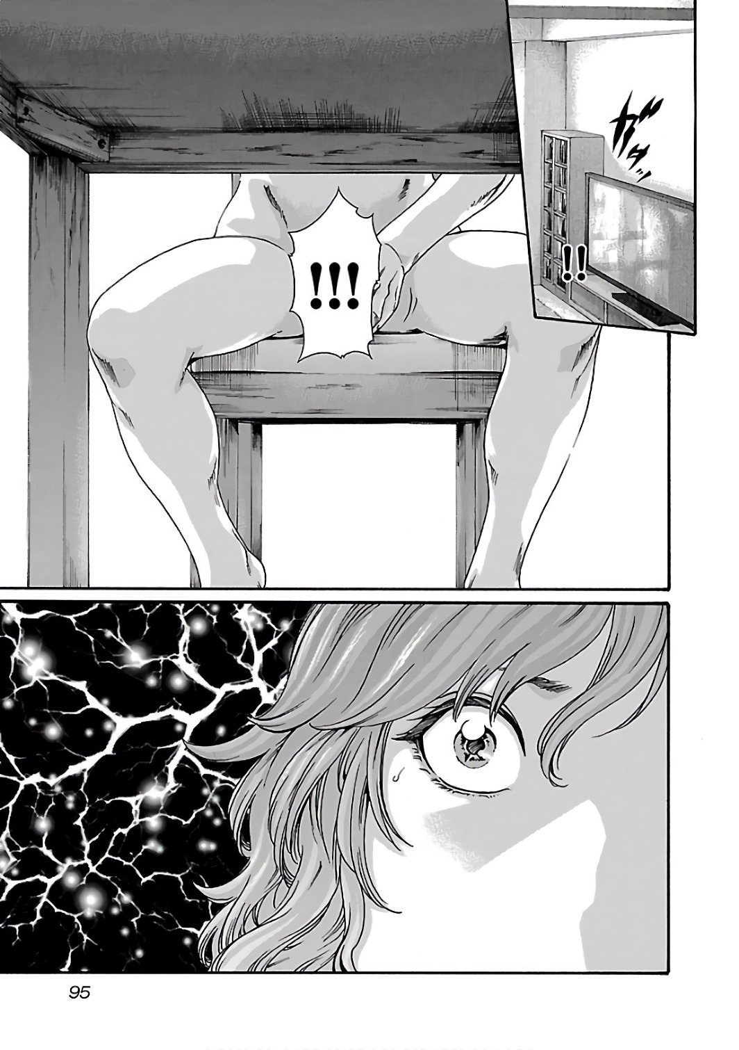 Sense Chapter 87 13ページ