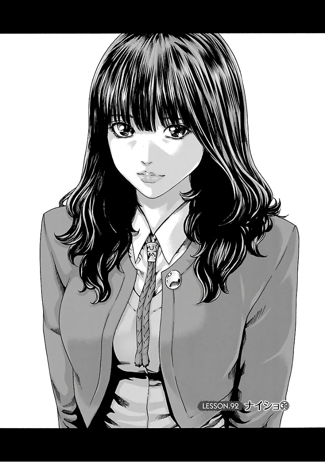 Sense Chapter 92 1ページ