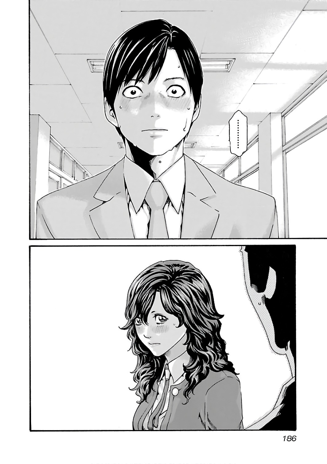 Sense Chapter 92 4ページ