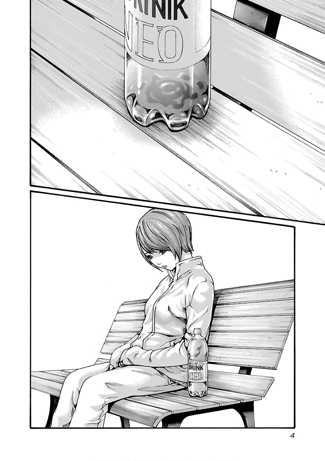 Sense Chapter 93 2ページ