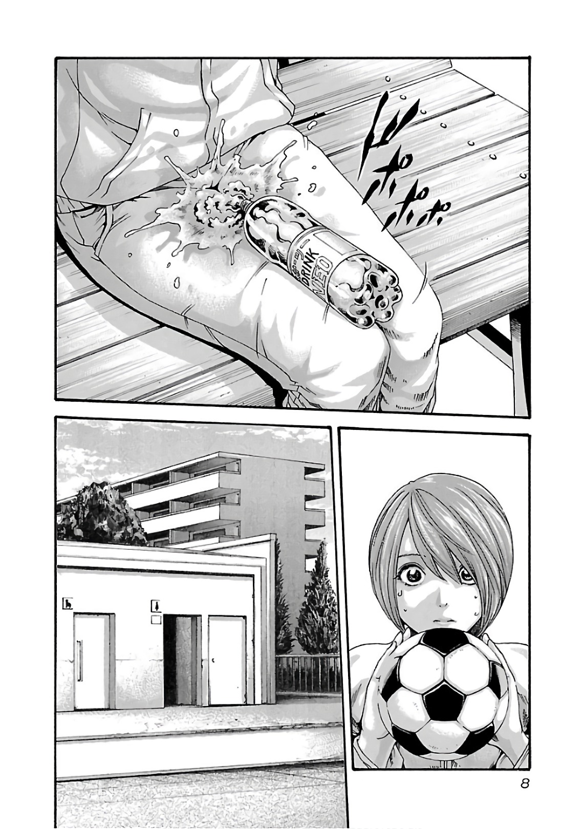 Sense Chapter 93 6ページ