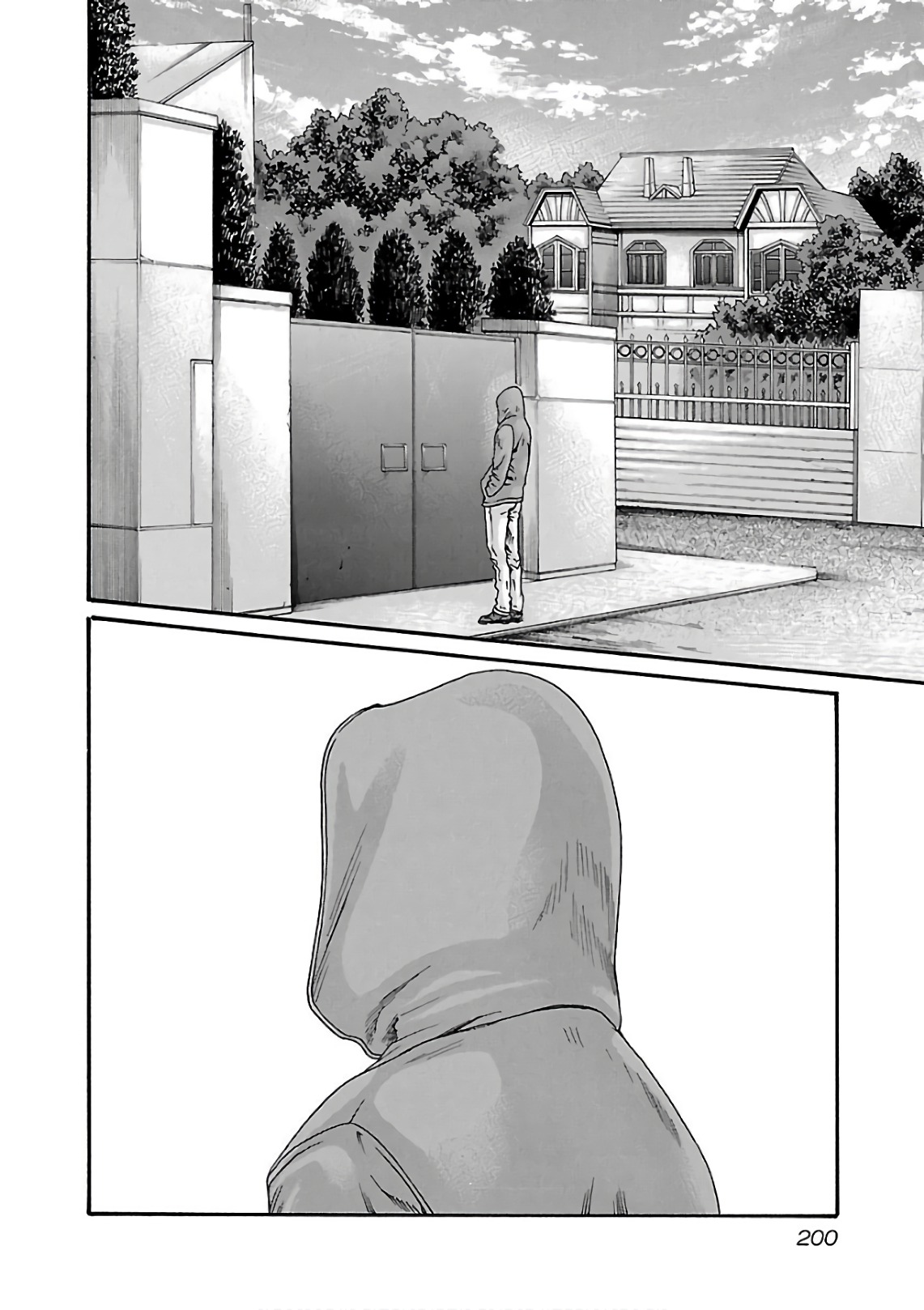 Sense Chapter 102 22ページ