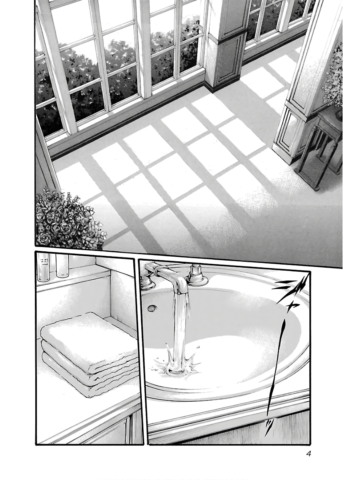 Sense Chapter 103 2ページ