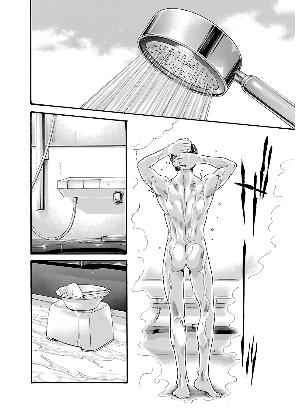 Sense Chapter 104 2ページ