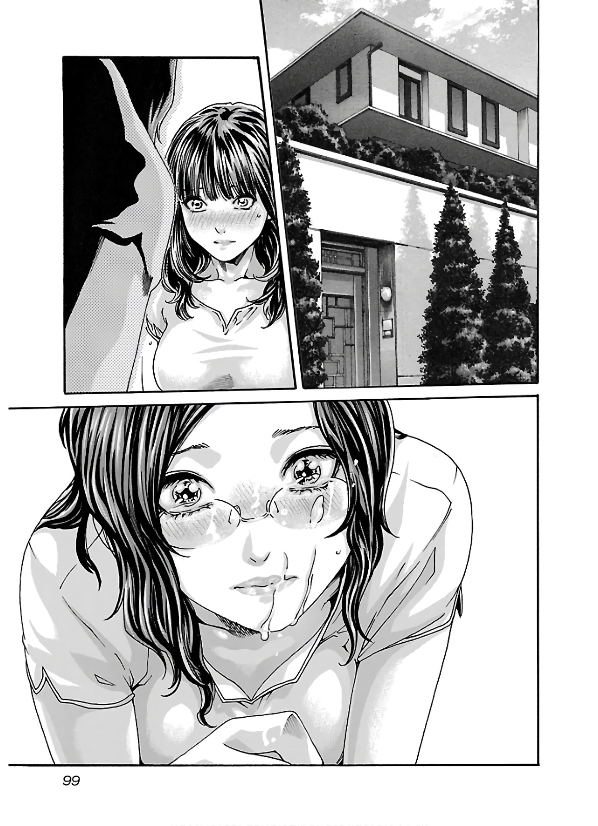 Sense Chapter 107 17ページ