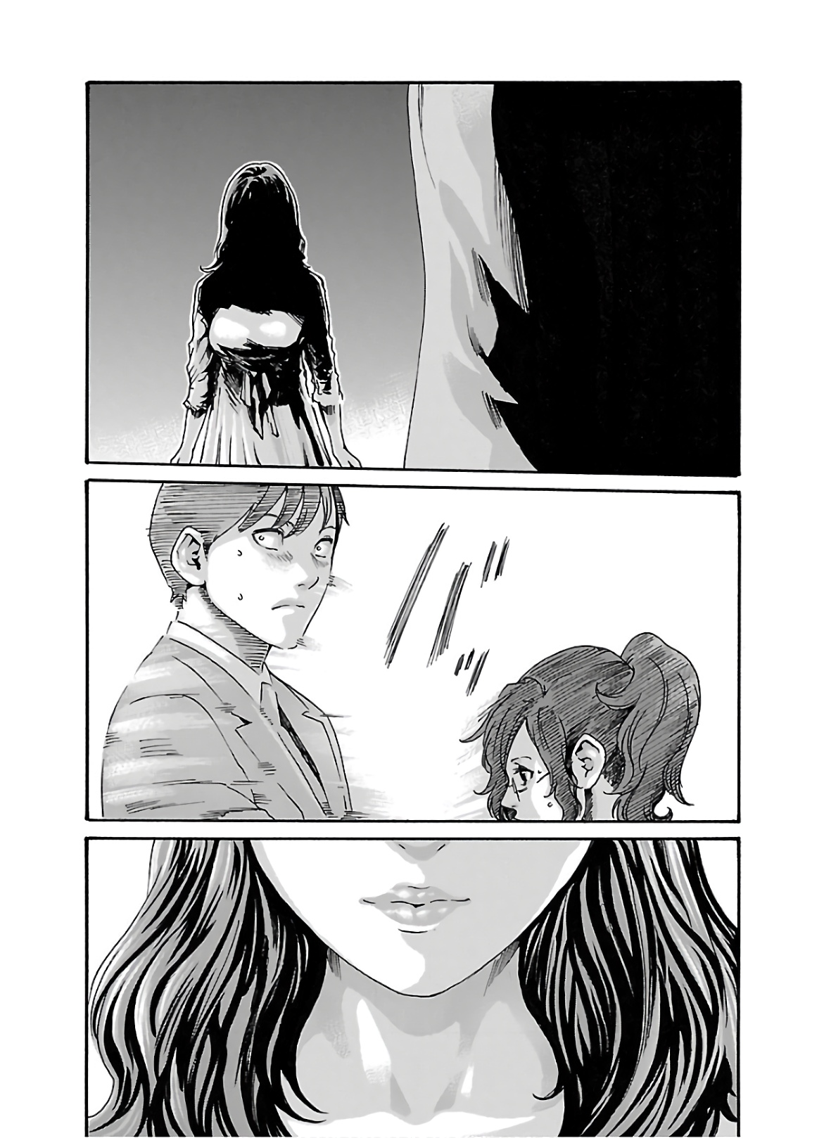 Sense Chapter 108 19ページ