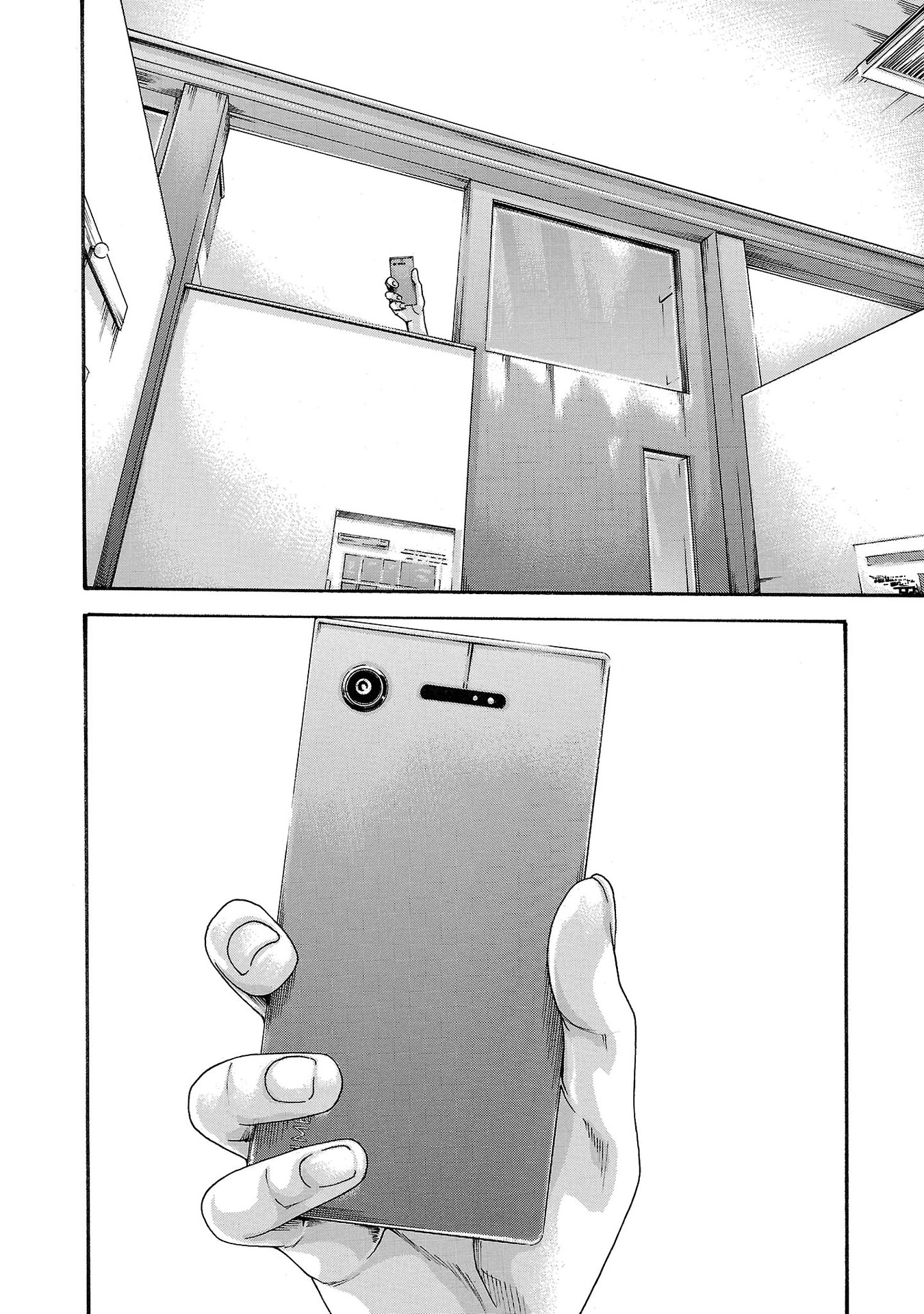 Sense Chapter 114 18ページ
