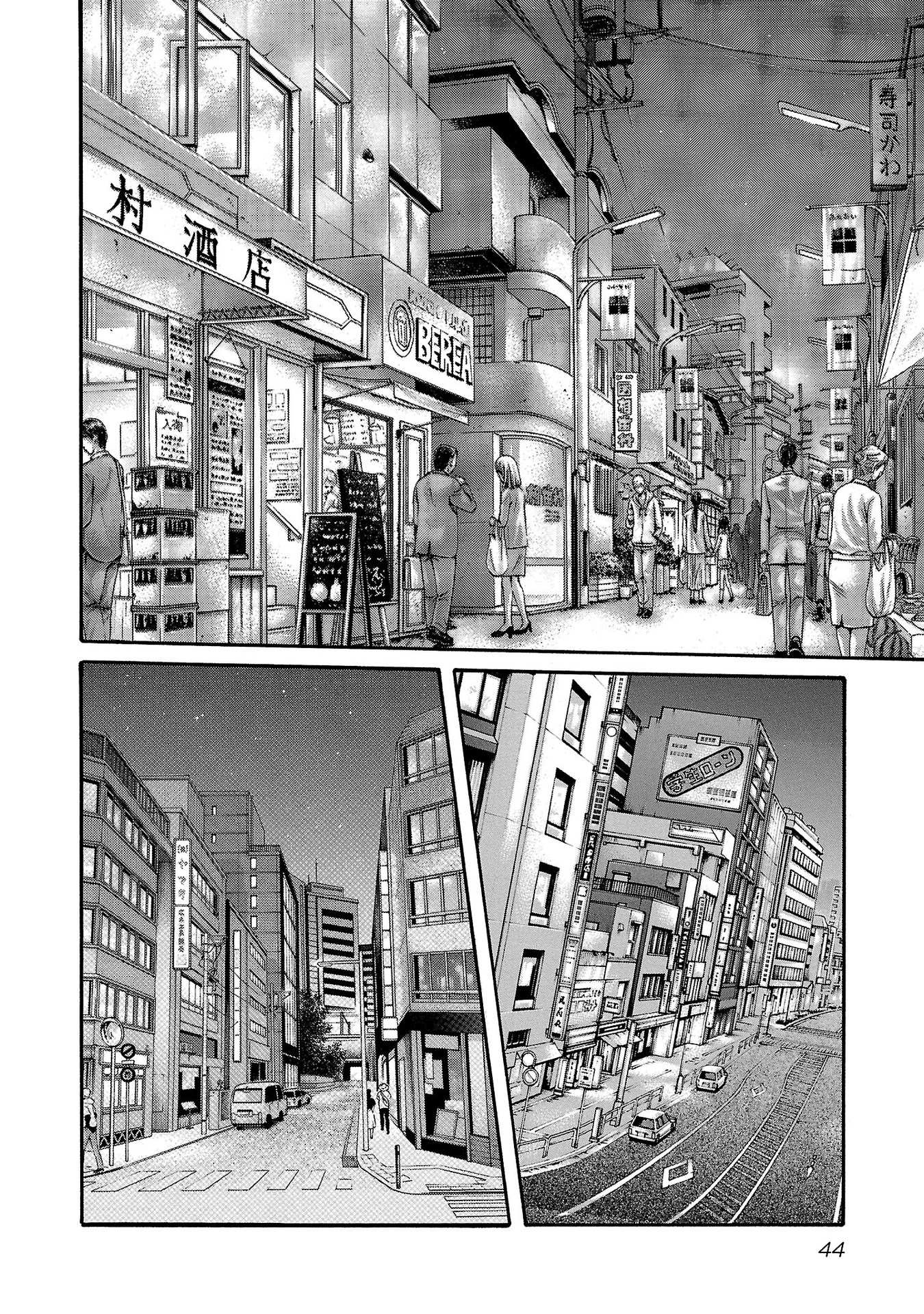 Sense Chapter 115 2ページ