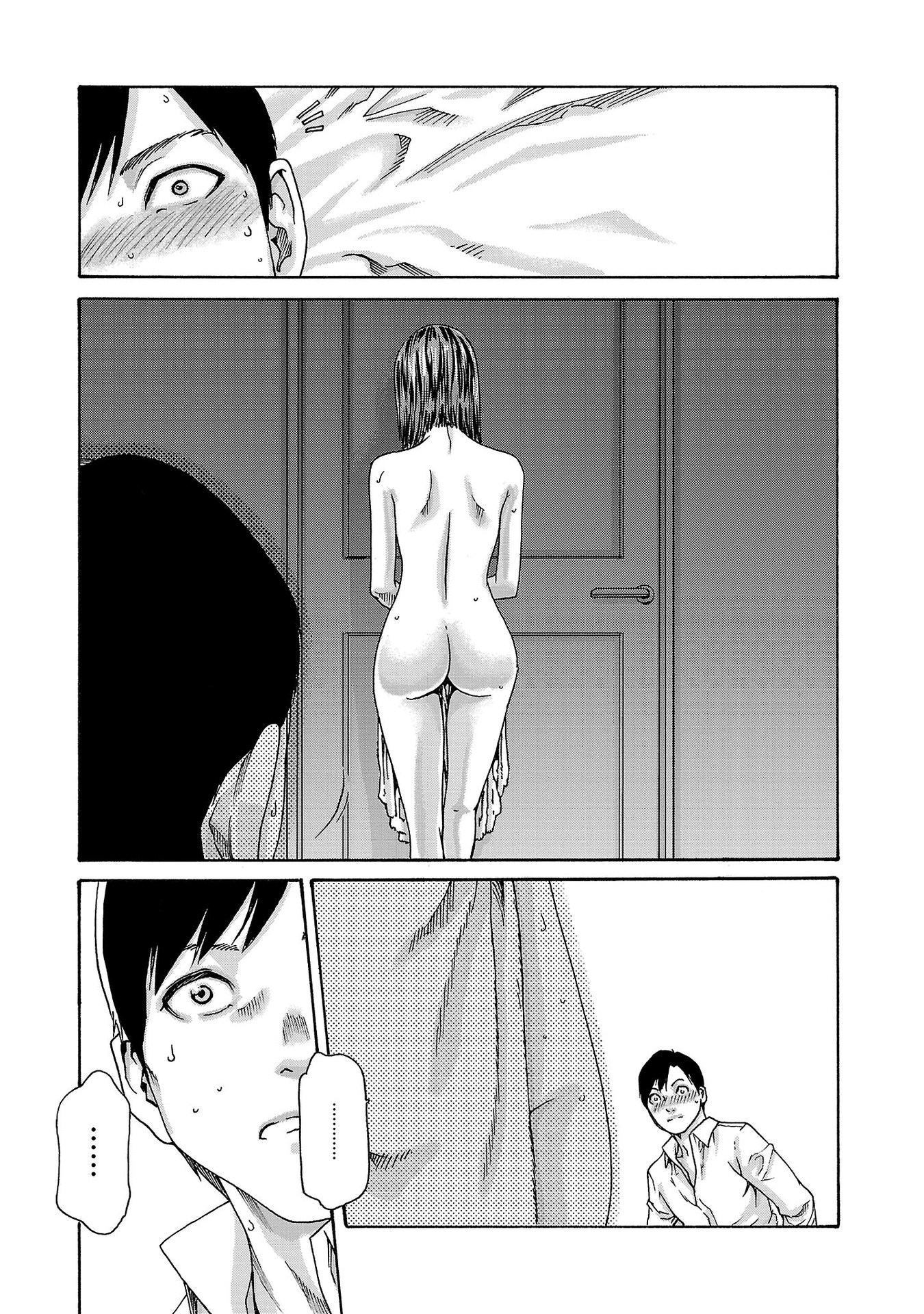 Sense Chapter 118 19ページ