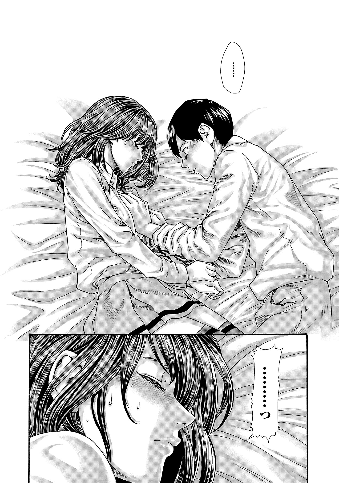 Sense Chapter 122 5ページ