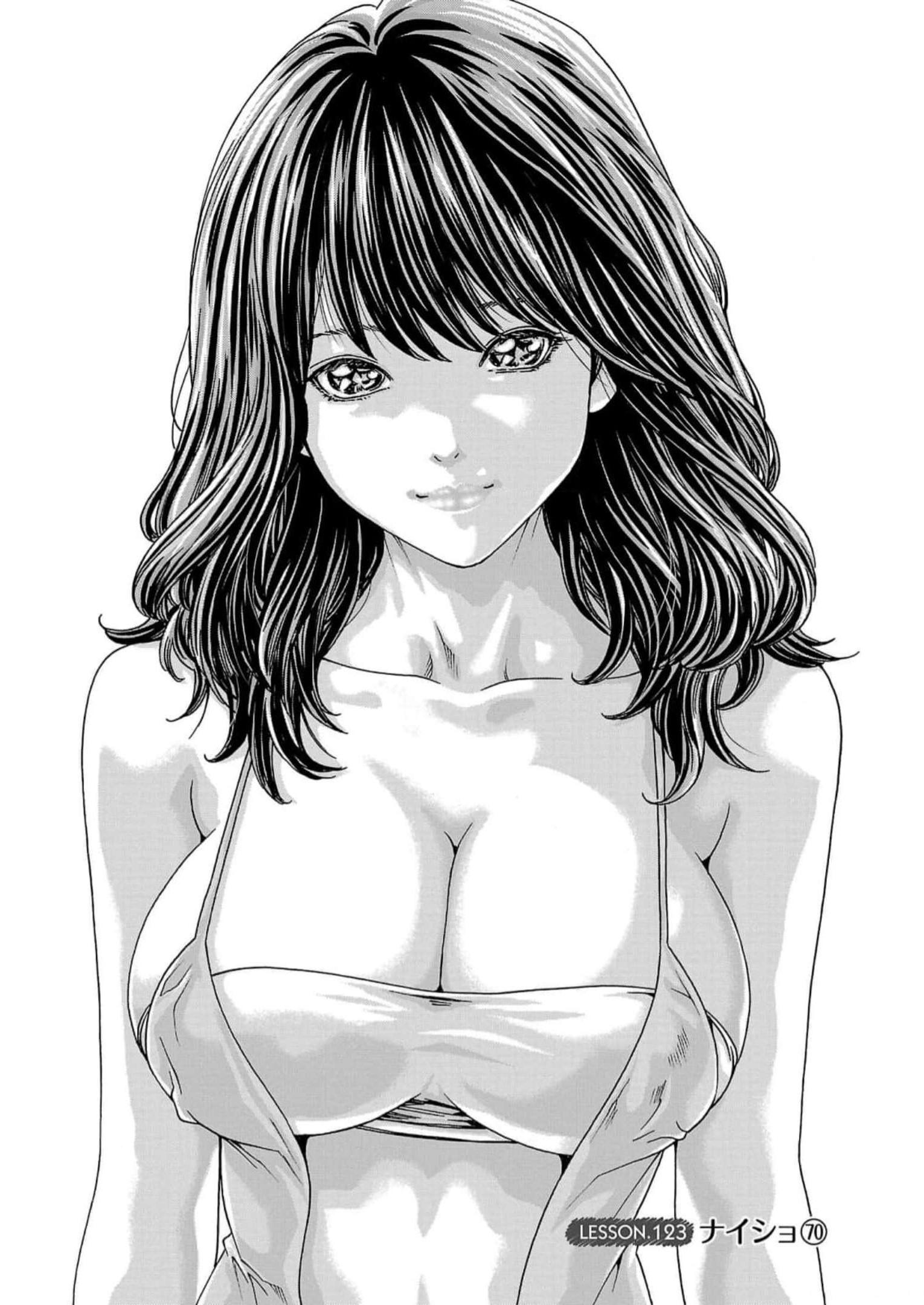 Sense Chapter 123 1ページ