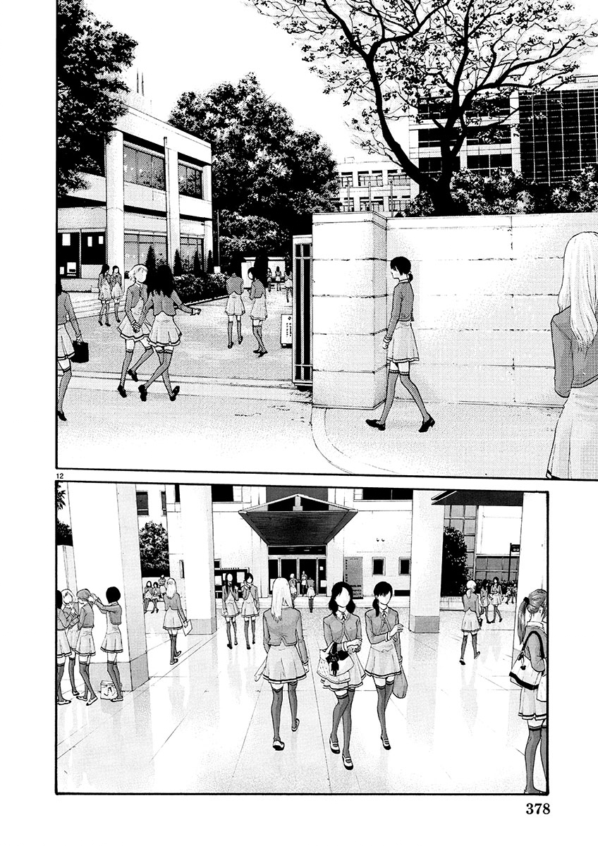 Sense Chapter 126 12ページ