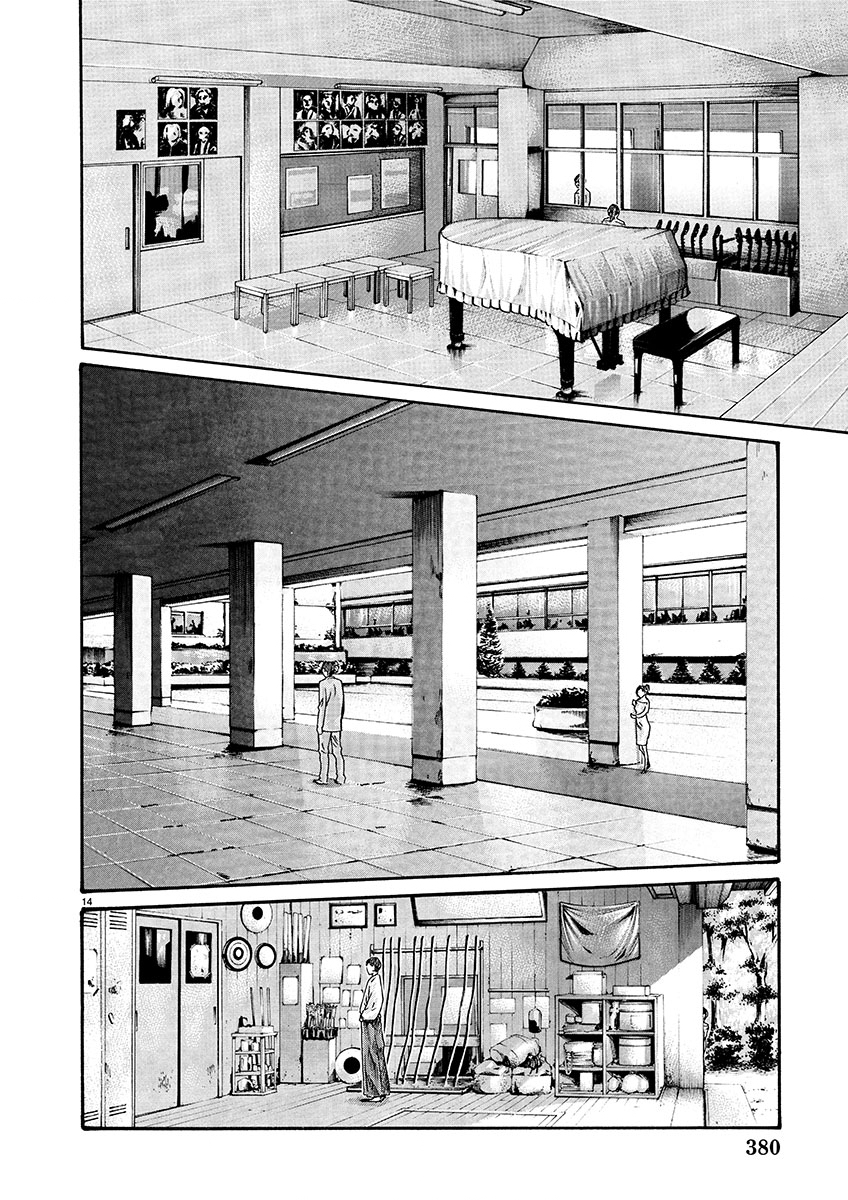 Sense Chapter 126 14ページ