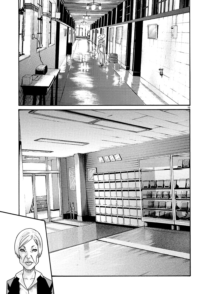 Sense Chapter 129 15ページ